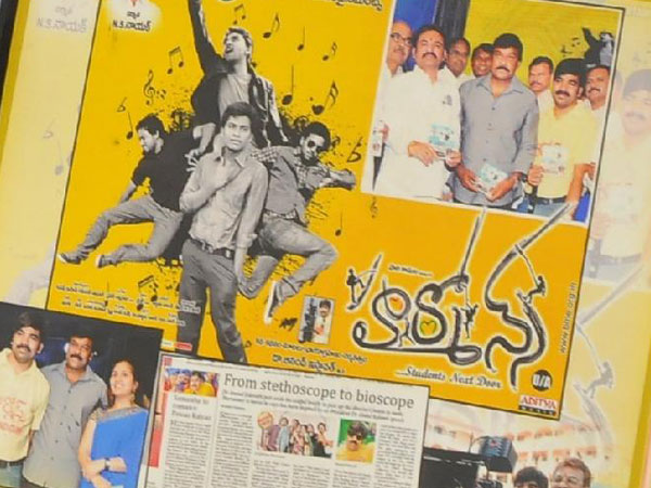 సినిమాలను తొక్కేసారు..