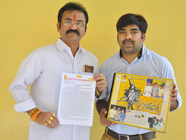 సన్నిహితులకే అవార్డులు