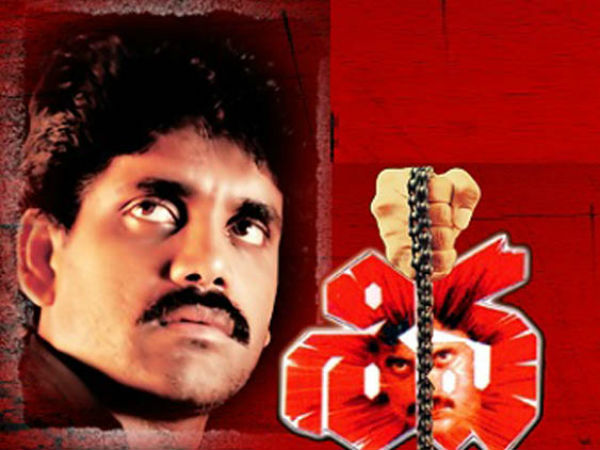 శివ చిత్రానికి తర్వాతే