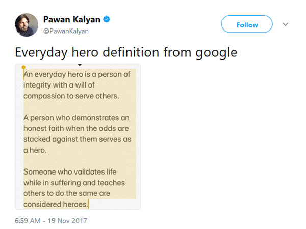 నిజాయితీగా వ్యవహరించే..