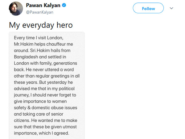 నాకు నిజమైన హీరో హకీం.