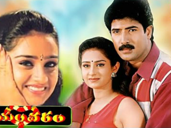 తొలి సినిమా రిలీజ్ కష్టాలు