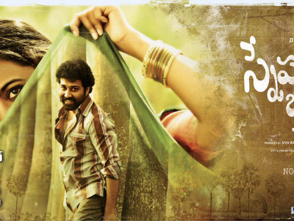 మహేశ్ డైరెక్షన్ గుడ్