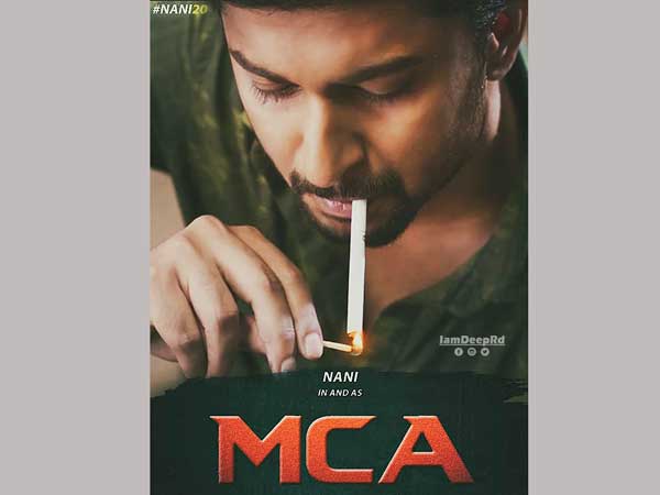 వీధి చివర ఉంటాదో టీ కొట్టు