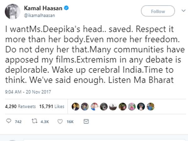 వింటున్నావా భారతమాతా