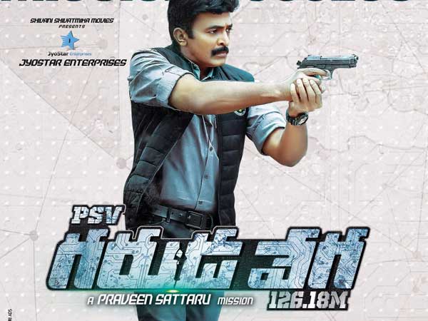 ఆశ్చర్యానికి గురిచేస్తున్న వసూళ్లు