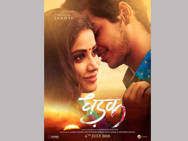సైరత్ రీమేక్తో జాహ్నవి బాలీవుడ్ ఎంట్రీ