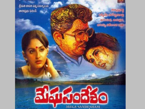 ఇఫీలో మరోసారి మేఘ సందేశం