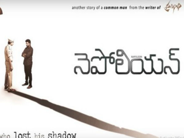 అసలేం జరిగింది