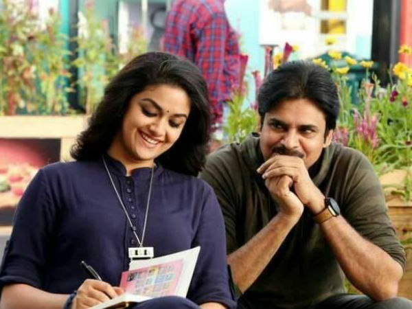 వారణాసిలో చివరి షెడ్యూల్