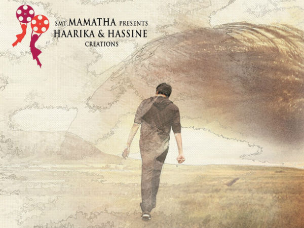 ఫస్టులుక్ రిలీజ్