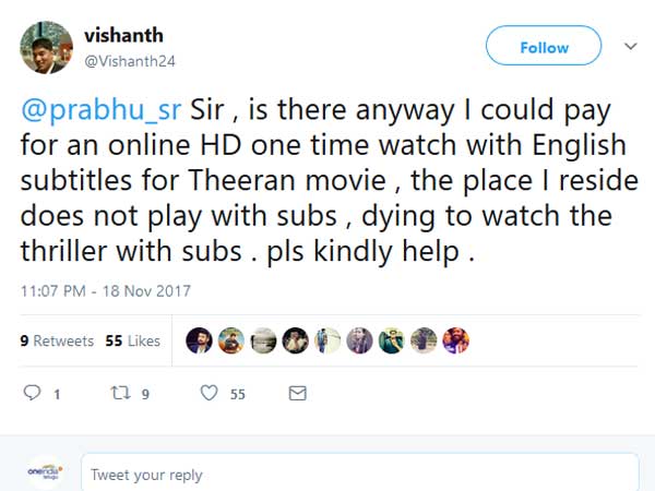 సినిమా ఎలా చూడాలి