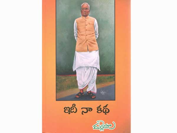 జ్యూరీ సభ్యులు కూడా