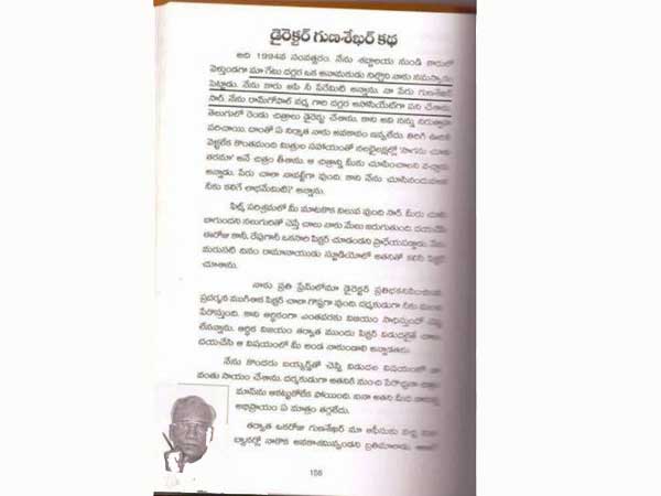 మల్లెమాల ఎం.ఎస్.రెడ్డి