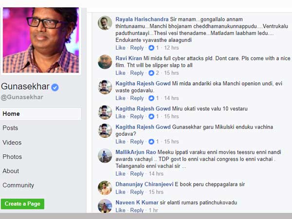 కొత్త స్టయిల్లో కౌంటర్