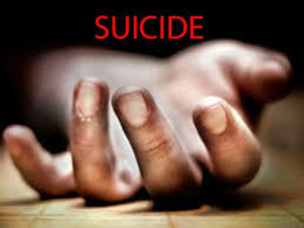 వేధింపులు