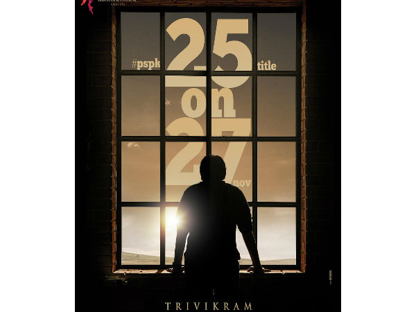 27న పవన్ సినిమా టైటిల్