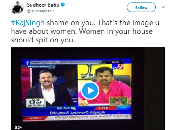 సుధీర్ బాబు స్పందనకు మద్దతు
