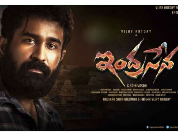 జీఎస్టీ వీడియో సాంగ్