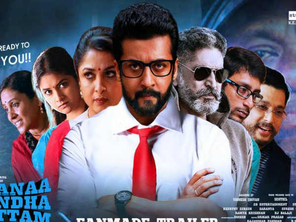 తెలుగు హీరో