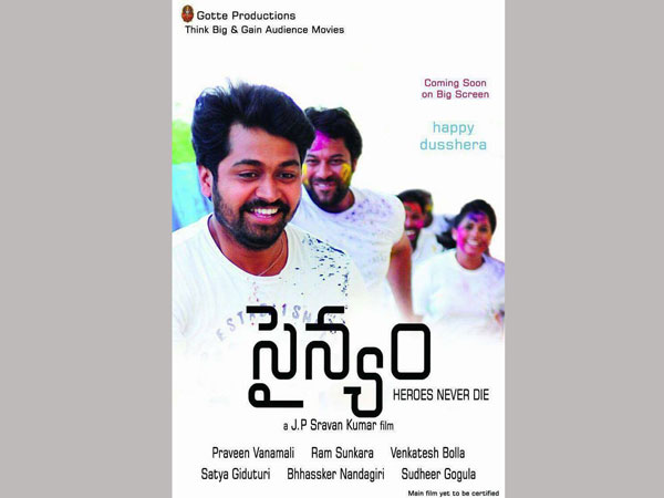 దర్శకులు గోపాలరావు