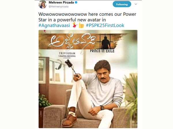 కొత్త అవతారంలో పవర్ఫుల్గా