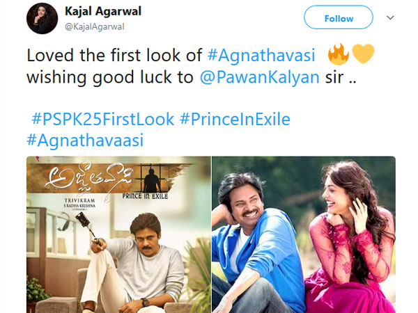 ఫస్ట్ లుక్ చాలా బాగుంది