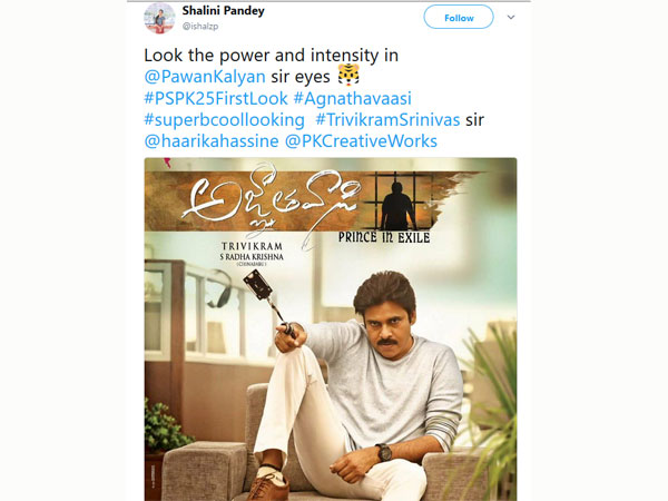పవన్ కల్యాణ్ సార్ కళ్లలో పవర్