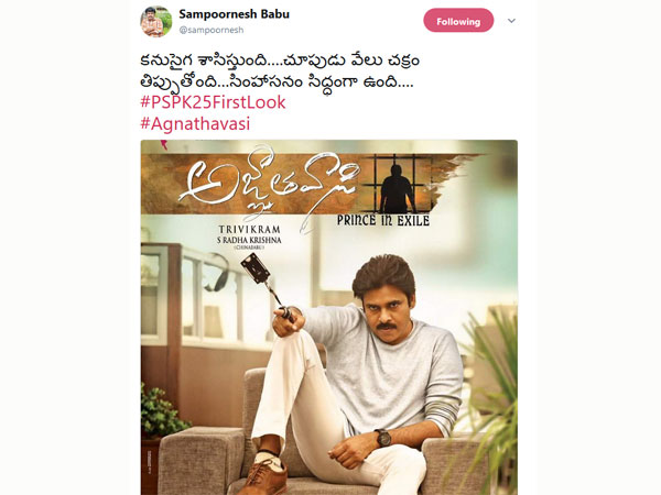 సంపూర్ణేష్బాబు సెన్సేషనల్