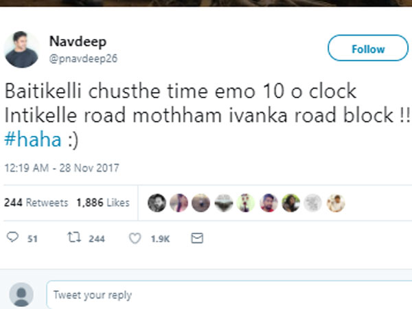 ఇవాంక రోడ్డు బ్లాక్