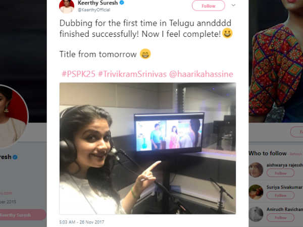 మహానటి