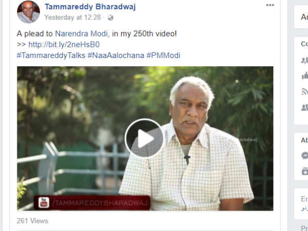 ప్రతి ఒక్కరినీ రక్షించే బాధ్యత