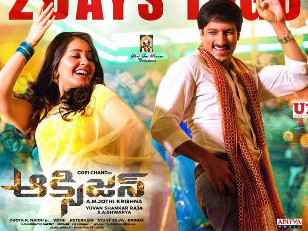 తెర వెనక