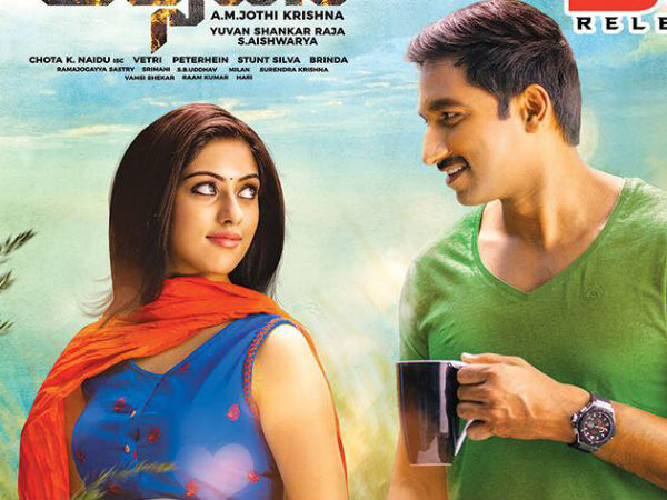 ఫైనల్గా...