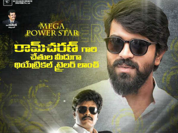 Ram Charan to Unveil the Saptagiri LLB trailor Ram Charan to Unveil the Saptagiri LLB trailor