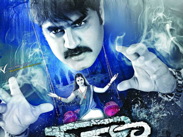 Srikanth's Ra Ra movie audio released Srikanth's Ra Ra movie audio released