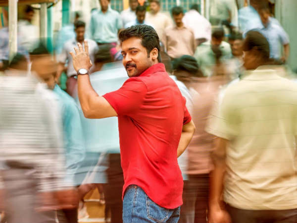 తానా సెరిందా కూట్టమ్ టీజర్