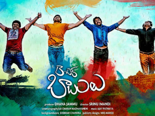 సరైనోడు స్పూప్ చేశా..
