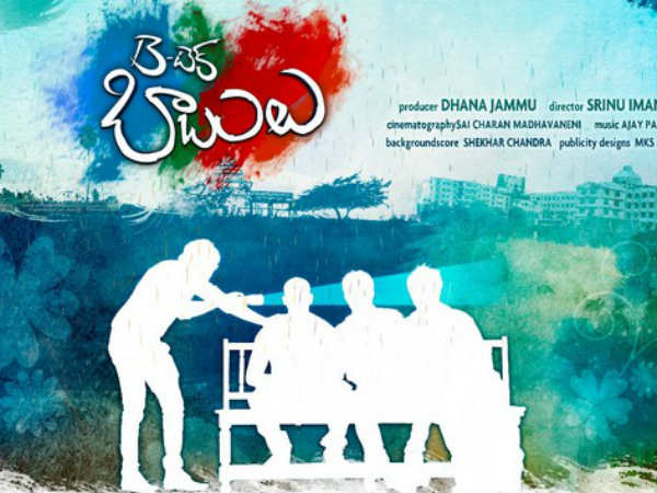 తాగుబోతు కామెడీ దొంగగా