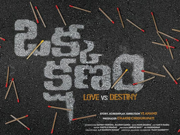 తెర వెనక