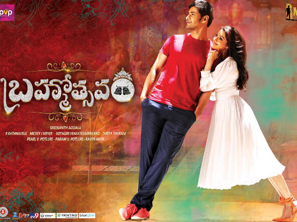 బిగ్గెస్ట్ డిజాస్టర్