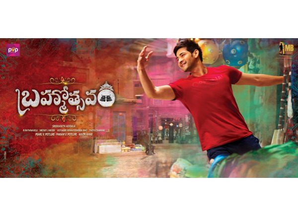 మళ్లీ రిలీజ్