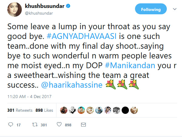 కొందరిని విడిచి వెళ్లాలంటే అలానే ఉంటుంది