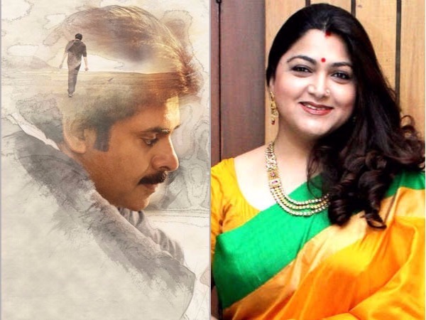 త్రివిక్రమ్ గురించి