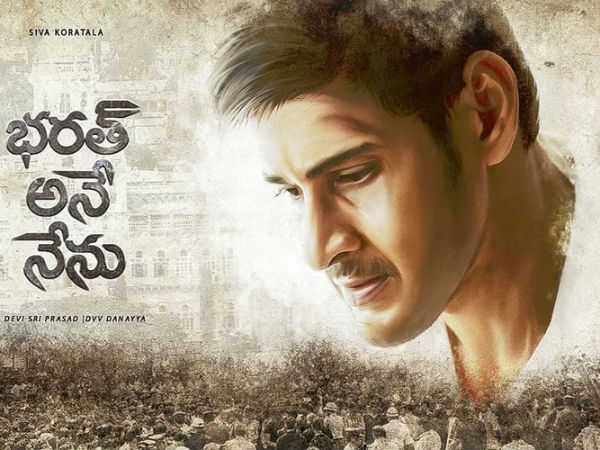 కొరటాల శివతో మహేశ్ బాబు