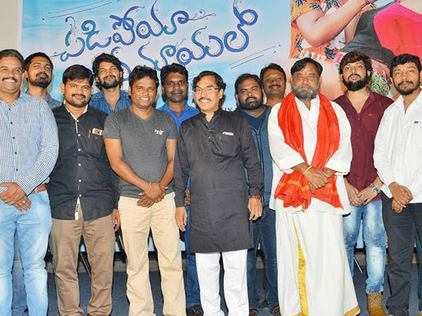 13 ఏళ్ల అనుబంధం