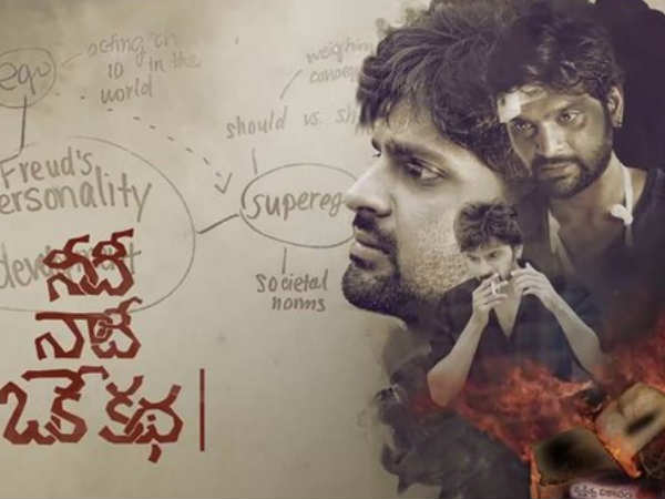 టాలీవుడ్లో తొలి ప్రయత్నం