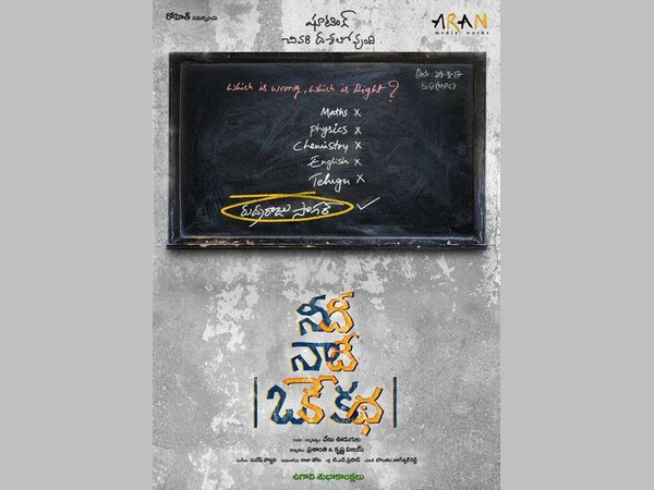 తగలబడుతున్న పుస్తకాలు