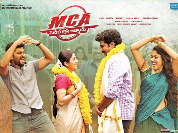 నాని క్యారెక్టర్ కు వదిన పాత్ర