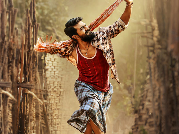 రంగస్థలం 1985